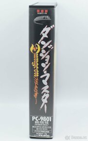 Dungeon master (Japonský Big box) - 2