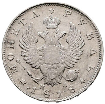 Stříbrná mince r. 1818 Alexandr I. - 2