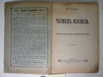 Knihy v ruštině různé - 2