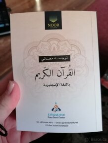 Quran - 2