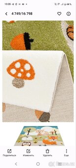 Koberec dětsky "zvířata" - 2