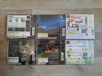 6 NTSC-J PS1 her - 2