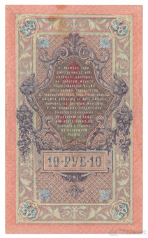 Ruská bankovka 10 rublů 1909 - 2