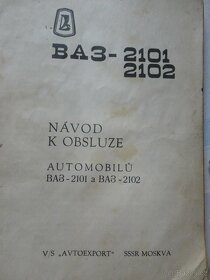návod k obsluze automobilů VAZ (1973) - 2