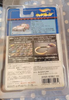 Hot wheels Honda prelude - 2
