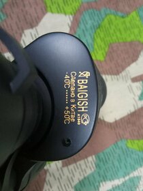 Ruský dalekohled Baigish BPC 20x50 - 2