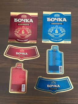 Pivní etikety - Uzbekistán - 2