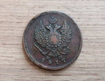 Ruská říše 2 Kopějky 1817 carská mince Alexandr II. Rusko - 2