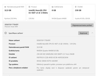 DELL Precision Tower 5810 - 2