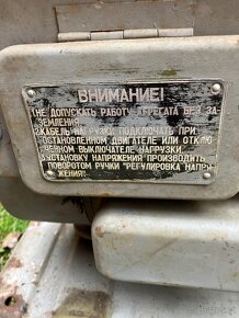 Elektrocentrála výroba SSSR - 2