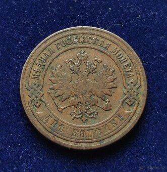 2 kopějka 1901 - 2