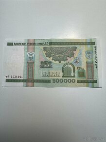 Bankovka 200 000 rubl 2000 - 2