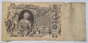 100 Rublů 1910 - bankovka Rusko - 2