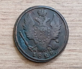 1 Kopějka 1828 Rusko carská ruská mince ruský car Mikuláš I. - 2