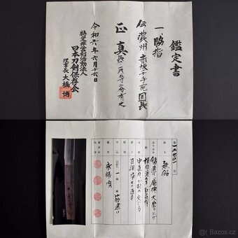 Japonský Starožitný Samurajský meč wakizashi Kuninaga - 2