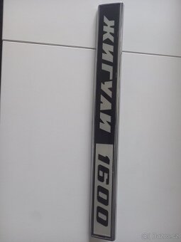 LADA VAZ ŽIGULI emblem 2103-8212206-02 - 2