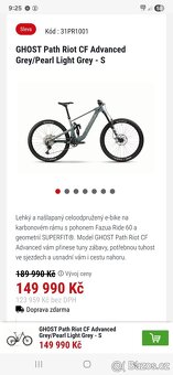 Elektrokolo ghost path riot L - 2