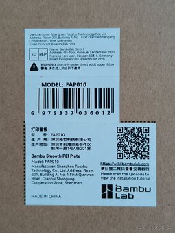 Bambu Smooth PEI Plate - 2