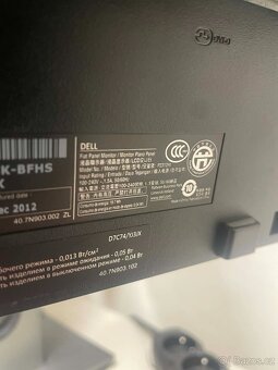 Dell P2312Ht 23" LCD - 2