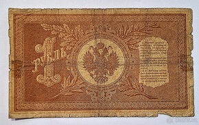 1 Rubl 1898 - bankovka Rusko - 2