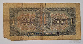 1 červonec 1937 bankovka Rusko - 2