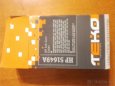 Cartrige HP51649A/HP 49 - 2