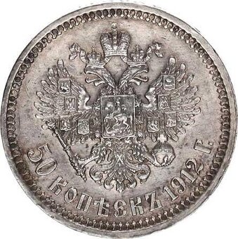 Rusko-císařství, Nikolaj II., 50 kopějek 1912 EB, Petrohrad, - 2