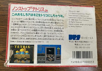 Tetris (Famicom) - 2