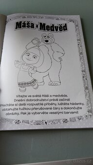 Mášin Mišmaš - 2