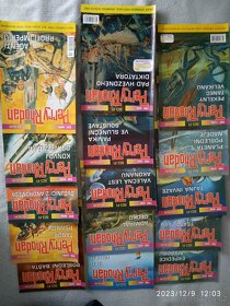 Perry Rhodan - 2