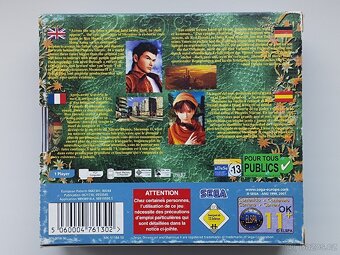 Shenmue 2 - Sega Dreamcast - 2