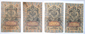 5 Rublů 1909 - bankovka Rusko - 2