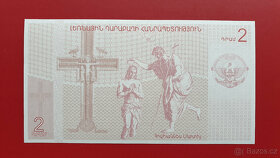 Bankovka NÁHORNÍ KARABACH 2 Dramy rok 2004 UNC - 2