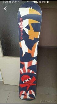 Snowboard Nitro - 2