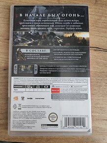 Dark Souls Remastered - Nintendo Switch - 2