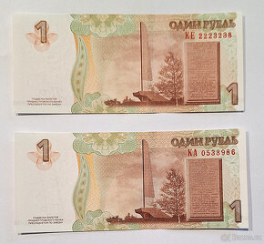 1 Rubl 2007 Podněstří stav UNC - 2