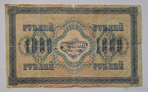 1000 Rublů 1917 - bankovka Rusko - 2