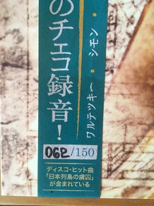 LP Kurtizány z 25. Avenue - 2000? (modrý) 62/150 - 2