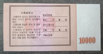 Severní Korea - 10 000 Wonů bankovka, 2003, UNC - 2