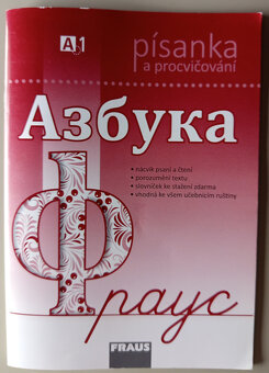 Daruji knihu Ruština pro začátečníky a samouky - 2