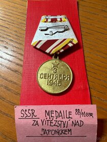 Medaile za vitezstvi nad japonskem - 2