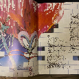 Pink Floyd - The Wall - guitar tablature edition - 2