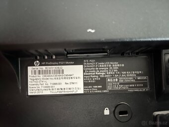 HP ProDisplay P221 - 2