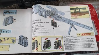 AWM Sniper Riffle - 2