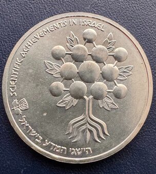 Stříbrná mince 1985 – Scientific Achievements in Israel (BU) - 2