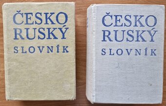 Ruština. Němčina - 2