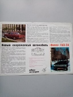 Prospekty volha a moskvič - 2