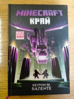 Minecraft v Ukrajnstine - 2
