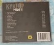 CD Kyklop - Prostě já - 2