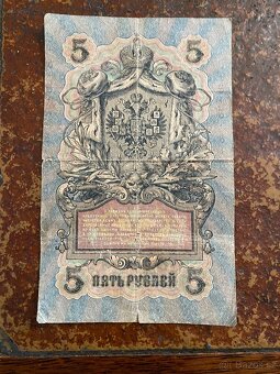 bankovka 5 Rublů - 2